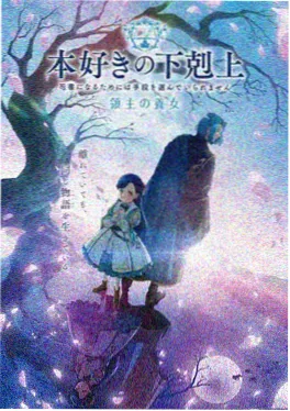 婚姻第七年 情感实录
